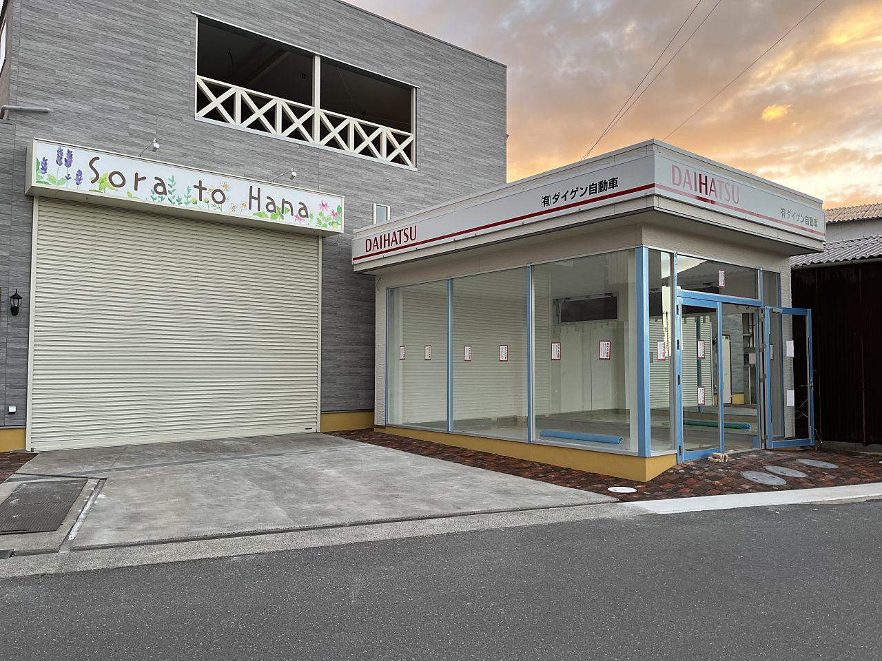 施工実績｜株式会社.春瀬建設工業