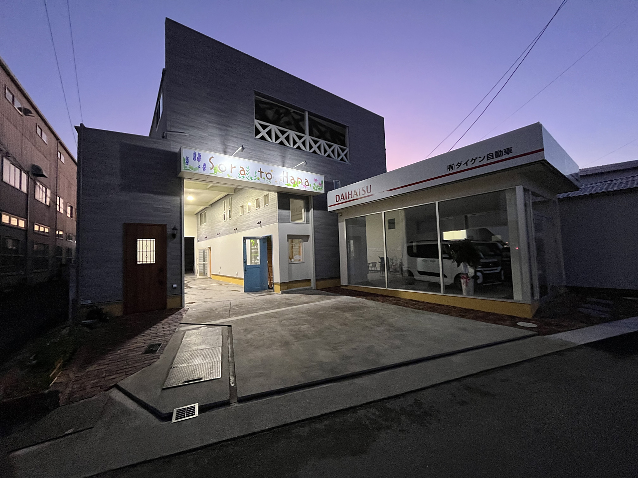 株式会社.春瀬建設工業｜施工実績