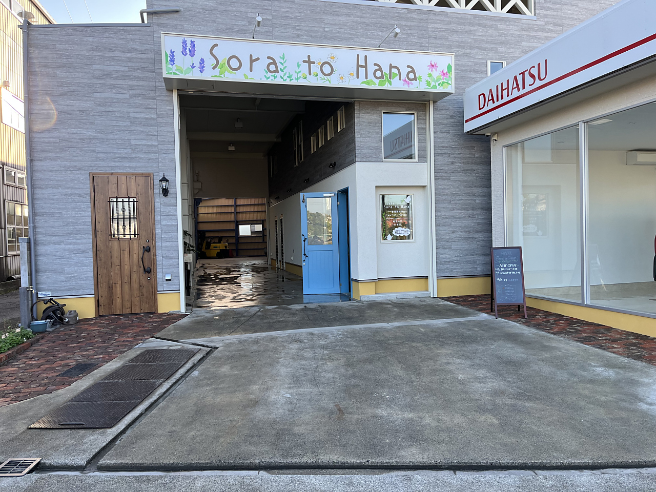 施工実績｜株式会社.春瀬建設工業