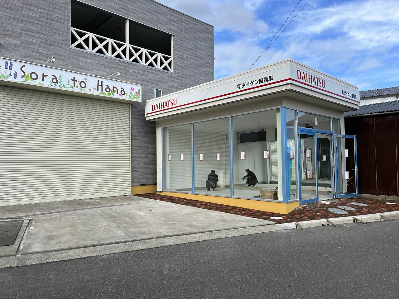 株式会社.春瀬建設工業｜施工実績