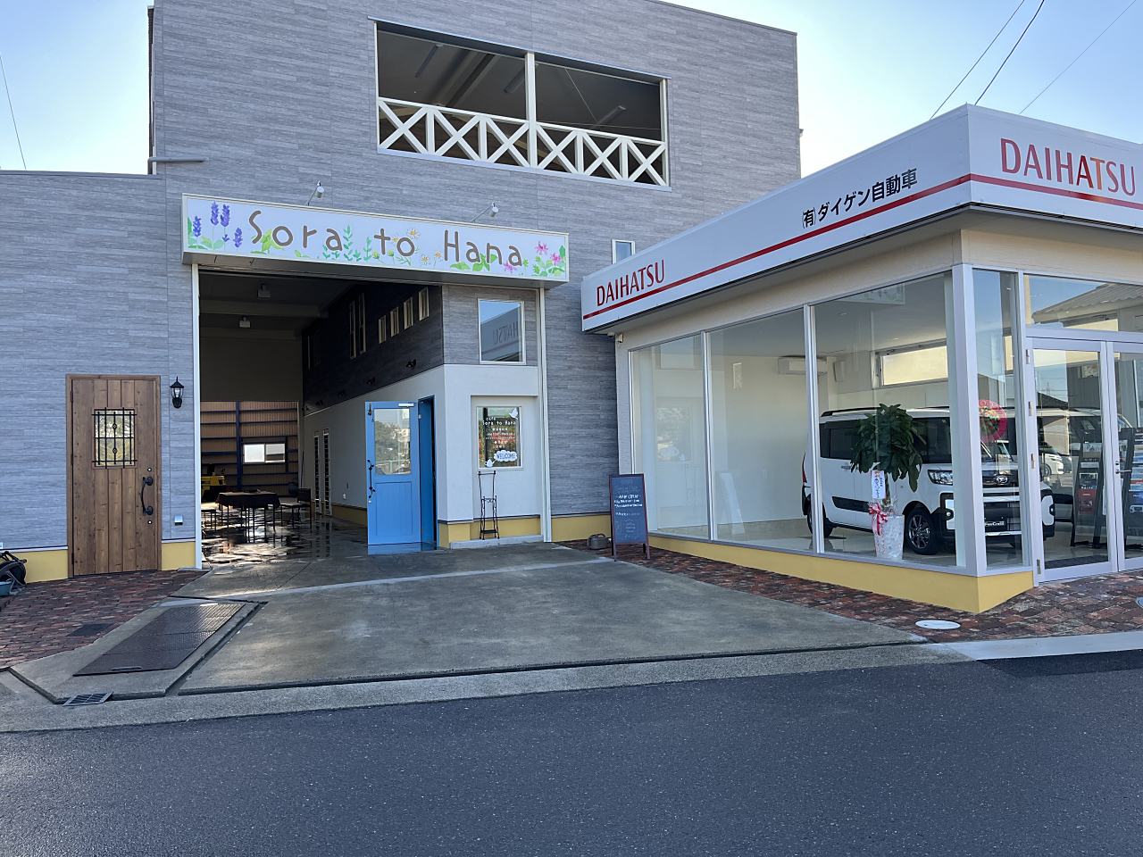 施工実績｜株式会社.春瀬建設工業